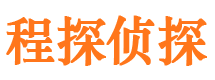 黄南寻人公司